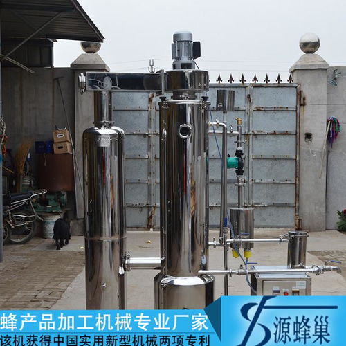 0.5原味回流濃縮機(jī)