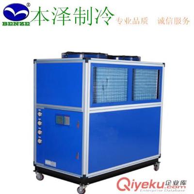 涂料成套設備冷凍機-深圳市本澤制冷設備提供涂料成套設備冷凍機的相關介紹、產品、服務、圖片、價格工業冷水機廠家,工業制冷機廠家,電鍍熱水機廠家,恒溫恒濕機廠家、冷水機,冷風機,冷油機,電鍍熱水機,恒溫恒濕機,空調除濕機,化工制冷機,電鍍冷卻機,反應釜冷凍機,涂料成套設備冷水機,工業非標制冷設備等、